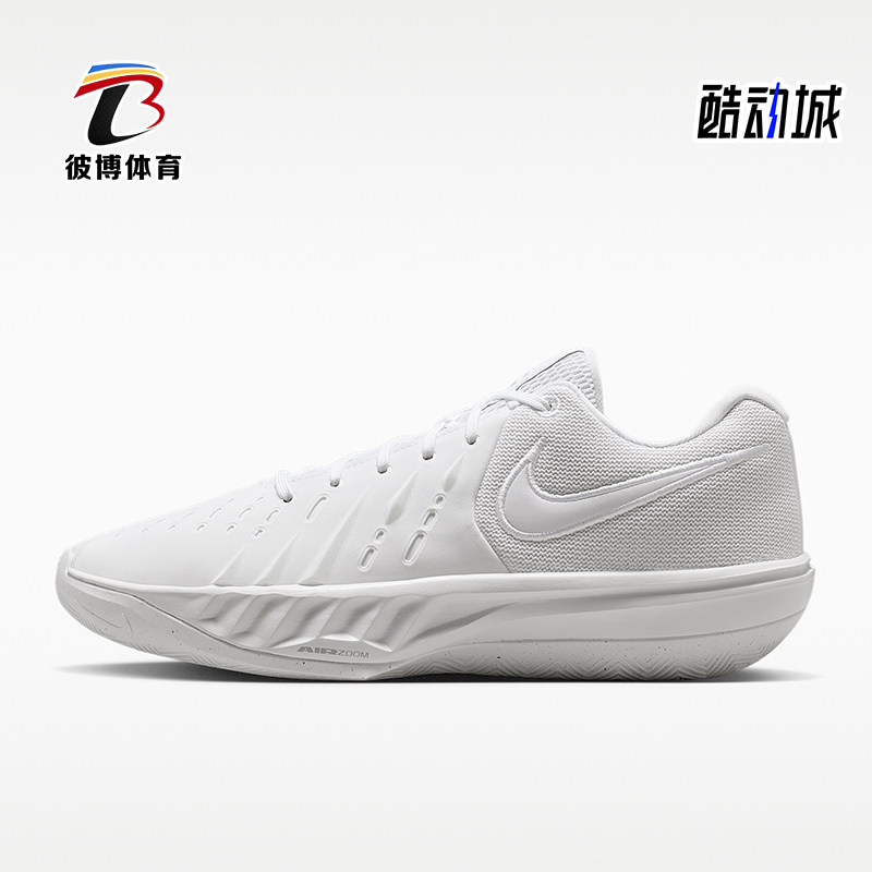 Nike/耐克正品2026夏季男士透气简约耐穿缓震篮球鞋HV9775-105