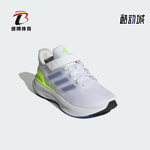 Adidas/阿迪达斯正品ULTRARUN 5小童耐磨魔术贴低帮运动鞋IF4148