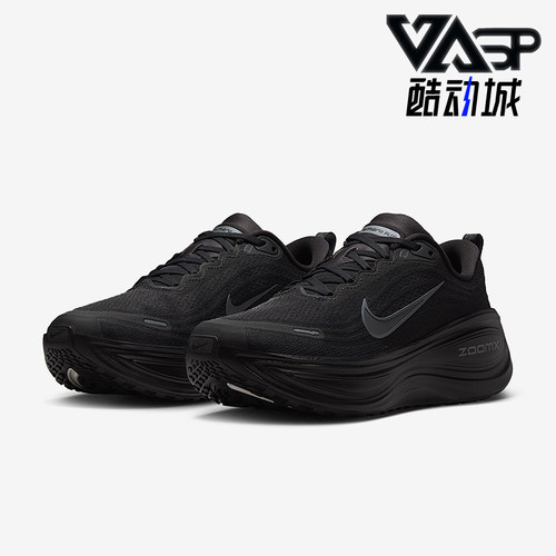 Nike/耐克正品Vomero Plus男士柔软透气轻盈运动跑步鞋HV8150-003