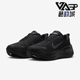 HV8150 Nike 003 Plus男士 柔软透气轻盈运动跑步鞋 耐克正品 Vomero