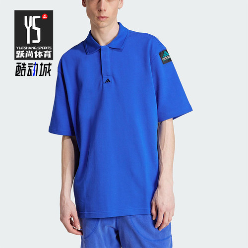 Adidas/阿迪达斯正品EQT POLO SHIRT男士经典日常POLO衫JC8232