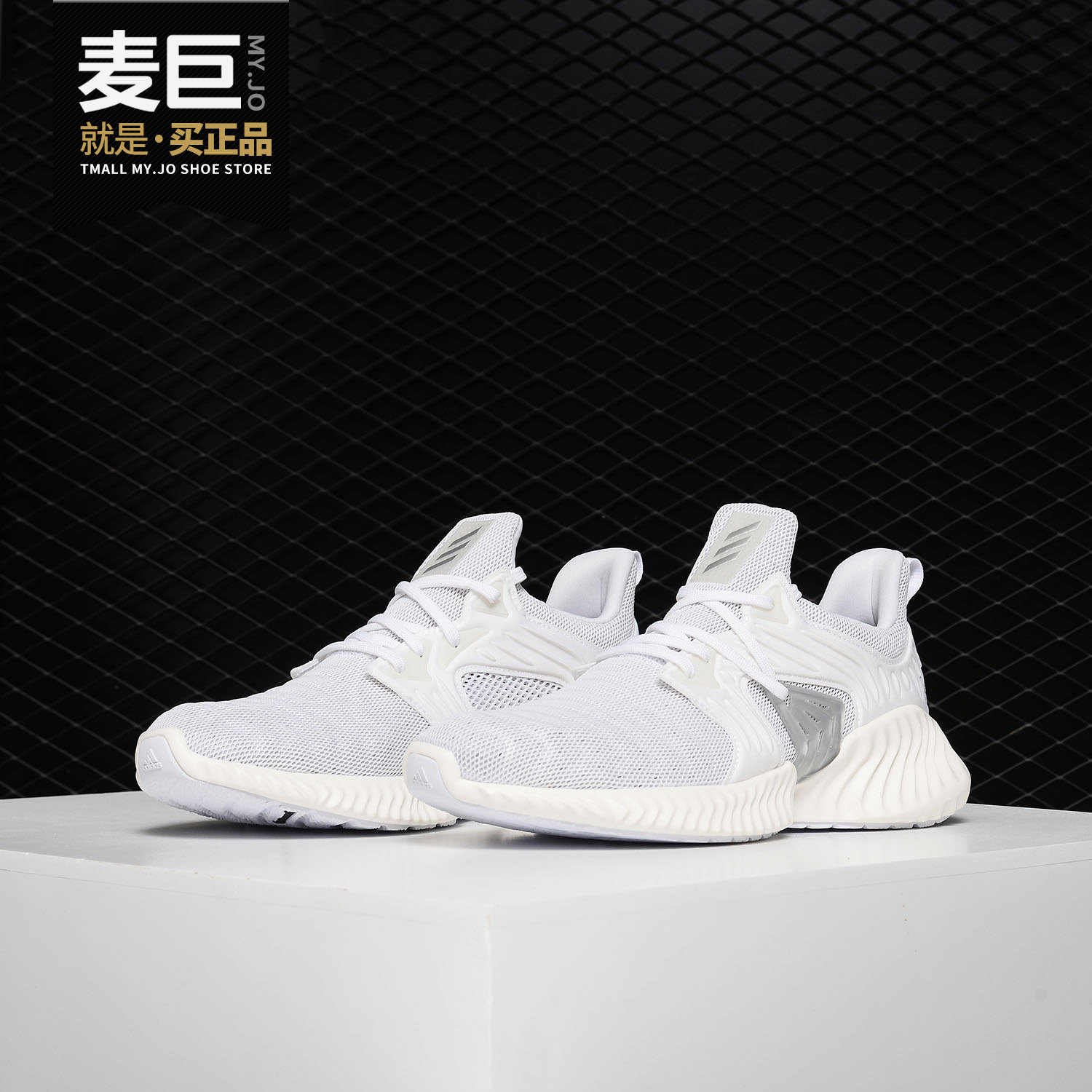 Adidas/阿迪达斯正品 2019男子新款阿尔法小椰子运动跑步鞋EF1240