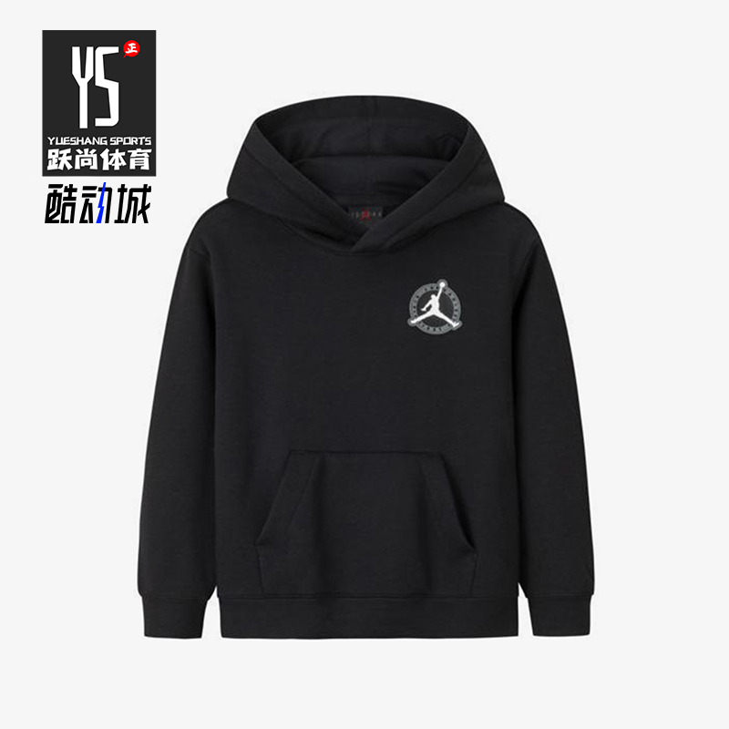 Nike/耐克正品JORDAN小童运动连帽针织休闲卫衣JD2312013PS-004