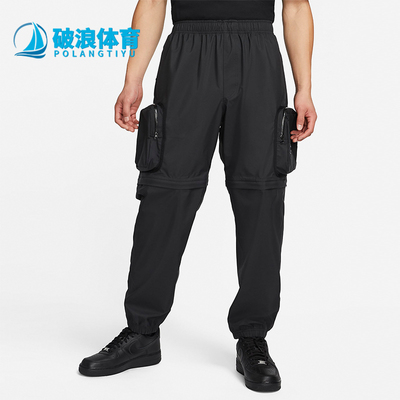 耐克男士多口袋运动束脚长裤