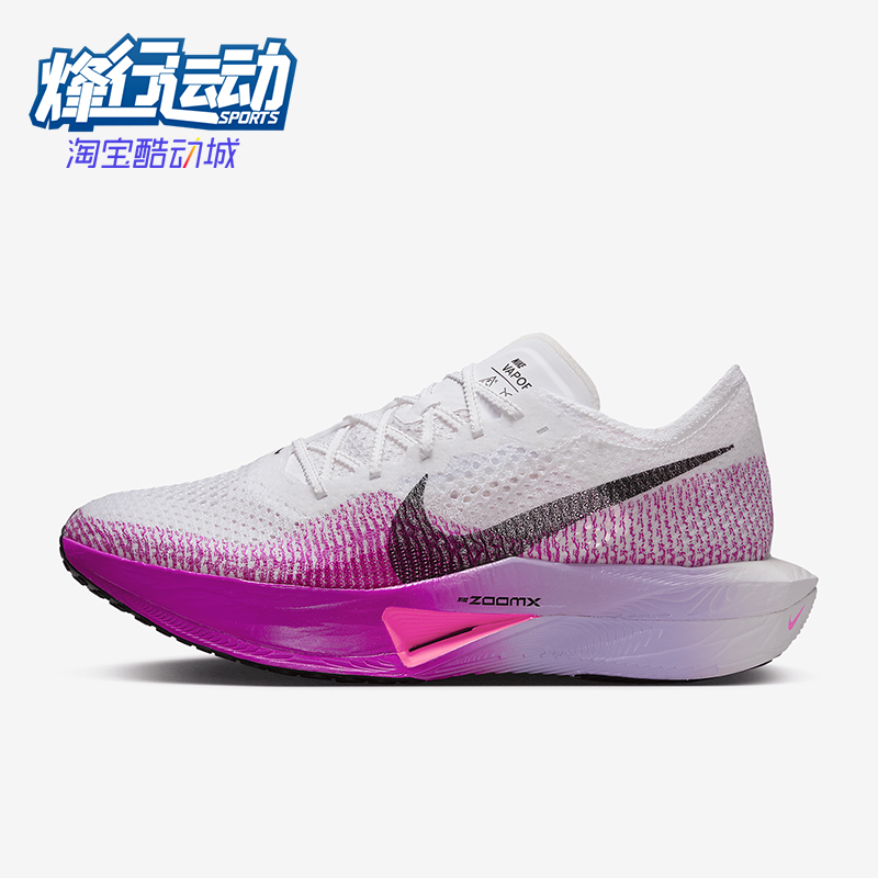 耐克男士缓震运动舒适透气跑步鞋