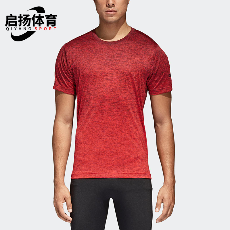 Adidas/阿迪达斯正品夏季男士圆领舒适吸汗运动训练短袖T恤CW3438