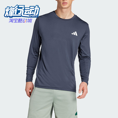 Adidas/阿迪达斯正品2025夏季款男士训练经典运动健身长袖JP4957