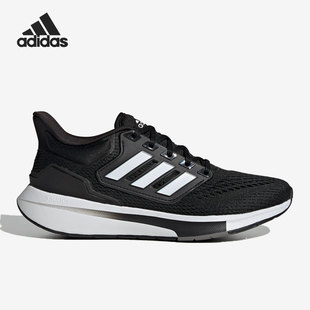 RUN男女舒适耐磨缓震跑鞋 EQ21 2GY2207 阿迪达斯官方正品 Adidas