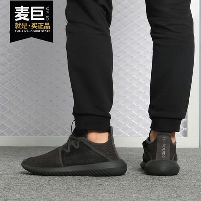 Adidas/阿迪达斯正品 TUBULAR SHADOW小女子运动休闲鞋BY9747