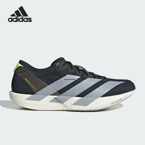 Adidas阿迪达斯正品Adizero Adios 9男马拉松竞速跑步鞋KH5640