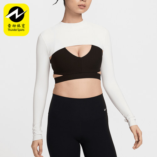 Nike/耐克正品夏季新款女士运动训练透气经典长袖T恤HJ1862-133