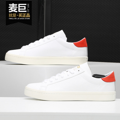 阿迪达斯正品低帮休闲板鞋cq2566