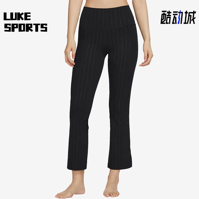 耐克女子条纹喇叭形针织运动裤