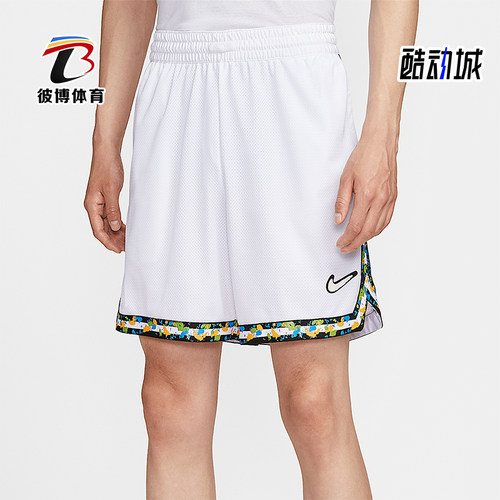 Nike/耐克正品2025夏季款男士运动镶边时尚简约短裤HV3538-100
