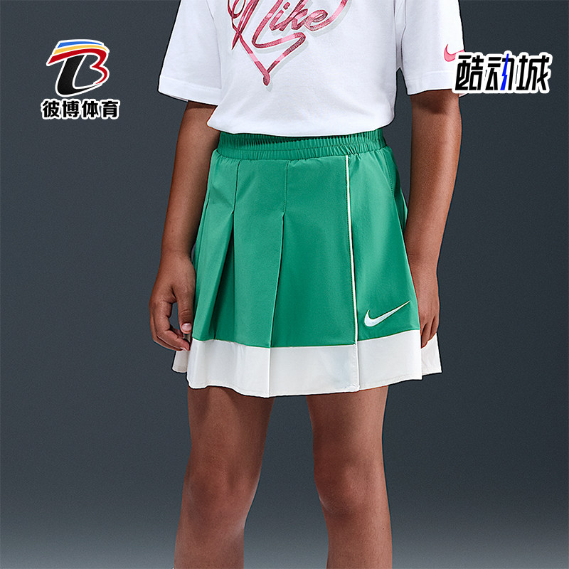 Nike/耐克正品2025夏季款小童休闲梭织网球透气半身裙IO2537-324
