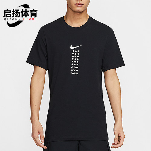 Nike/耐克正品Sportswear男士休闲针织透气耐穿短袖HQ9247-010