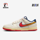 耐克正品 潮流复古运动板鞋 DUNK Nike LOW男士 时尚 HV5749 110
