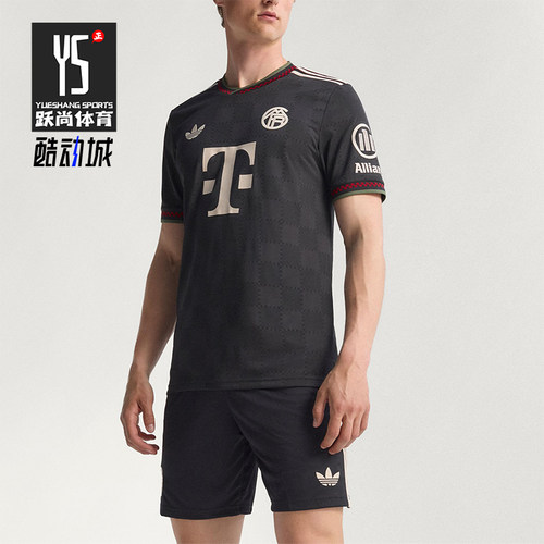Adidas/阿迪达斯正品三叶草男士透气修身运动训练足球短袖KE6802
