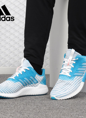 Adidas/阿迪达斯正品男子当季新款清风系列透气跑步鞋 B75874