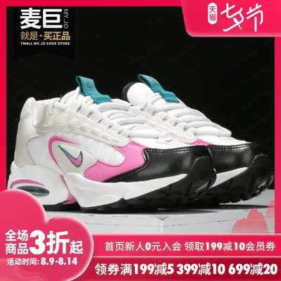 Nike/耐克正品当季新款 AIR MAX TRIAX 女子休闲运动鞋CQ4250