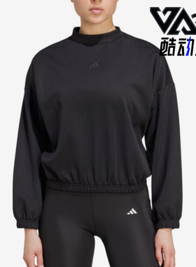 Adidas/阿迪达斯正品女士时尚透气圆领运动长袖卫衣JM4488