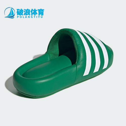 Adidas/阿迪达斯正品2025夏季款男女耐磨日常休闲透气拖鞋JS3475