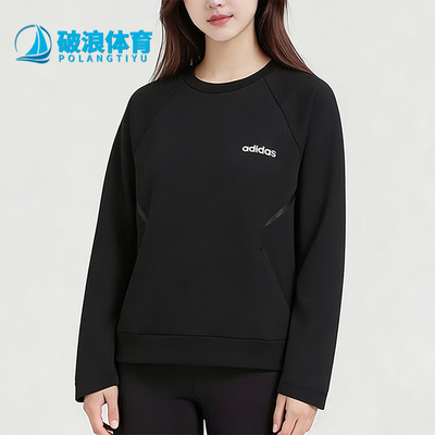 Adidas/阿迪达斯正品FW25宽松短圆领套头经典长袖女卫衣KC2192