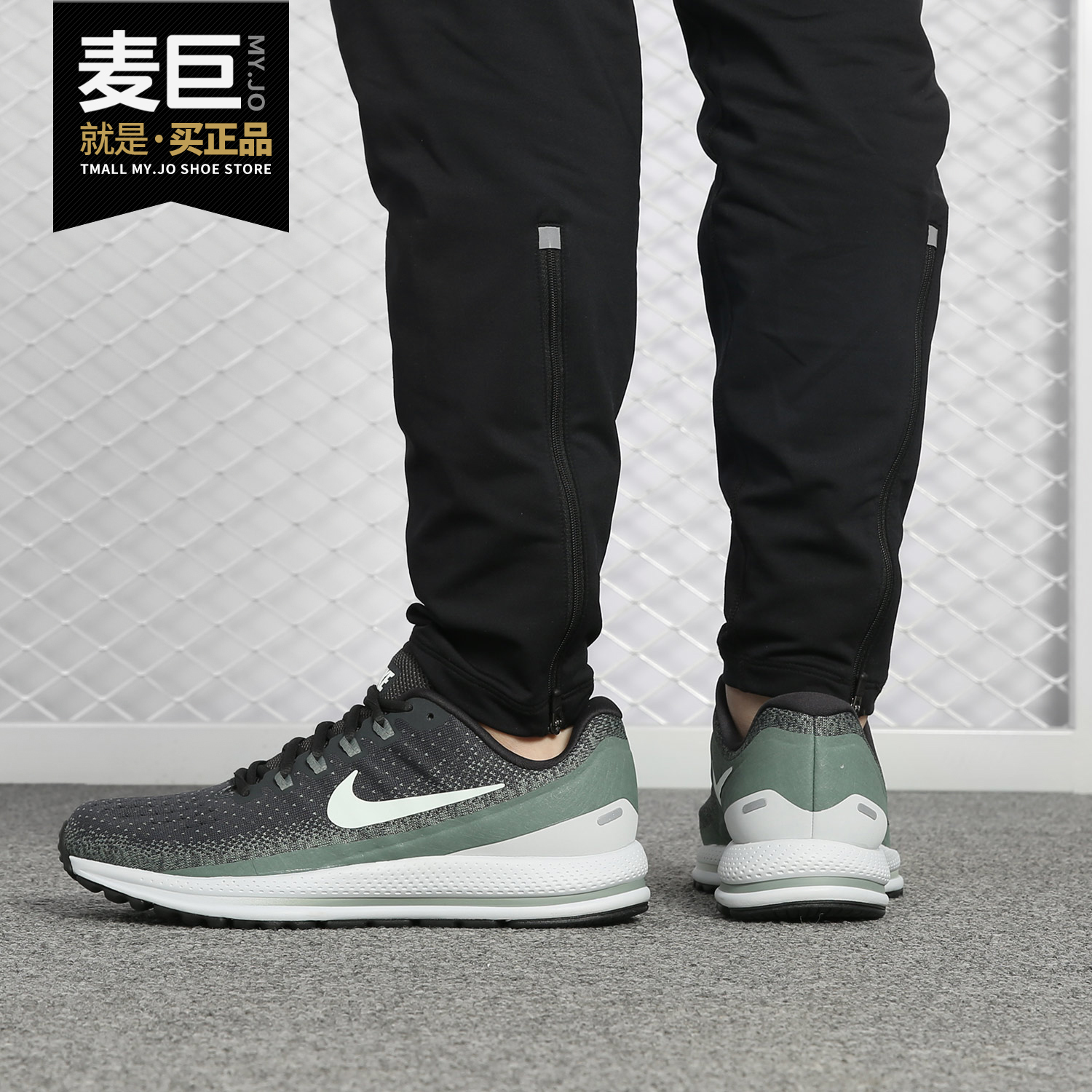 Nike/耐克正品AIR ZOOM VOMERO 13 男子缓震气垫休闲跑步鞋922908