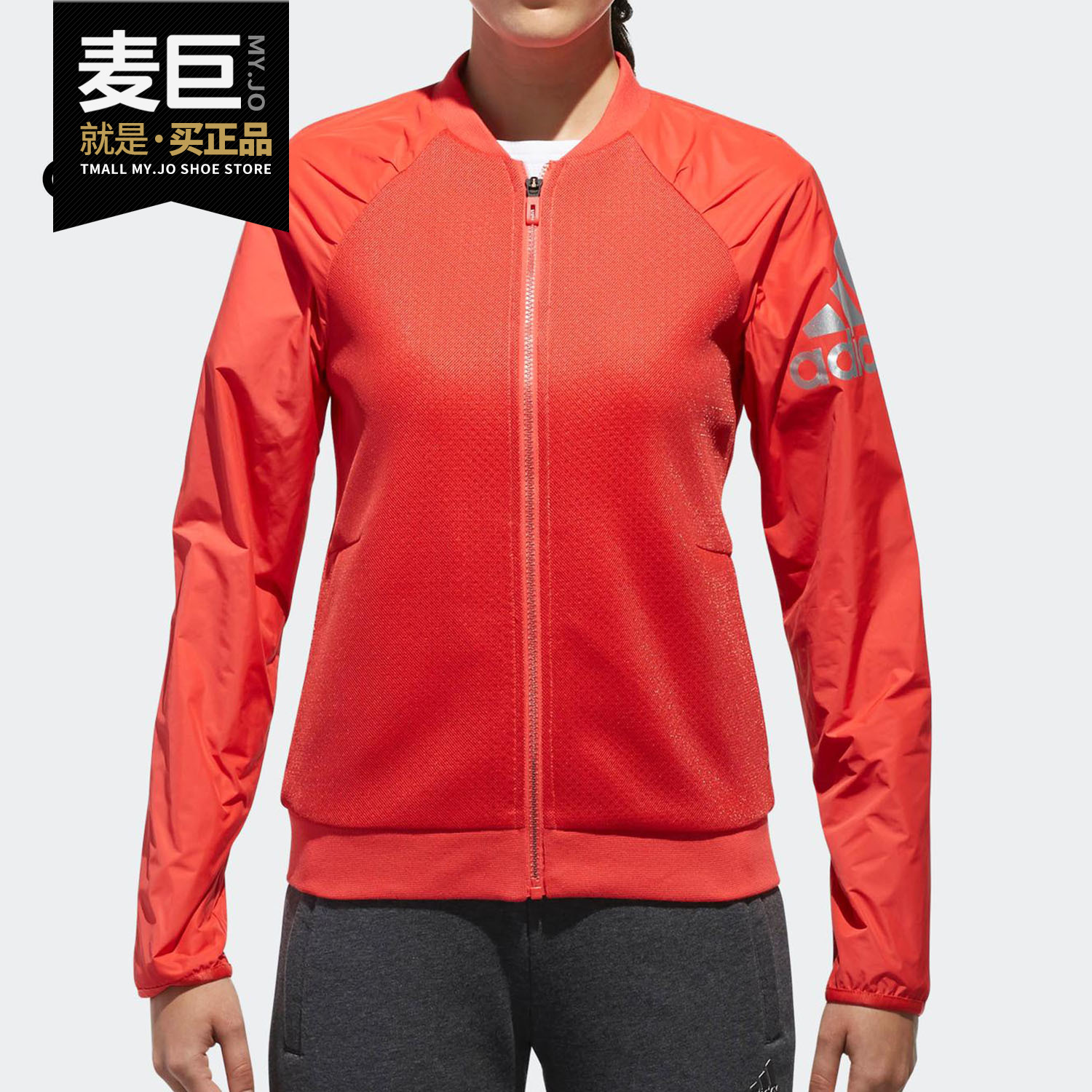 adidas阿迪达斯正品夹克外套