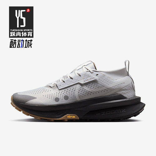Nike/耐克正品Zegama Trail 2男士运动经典透气越野跑IB7669-001