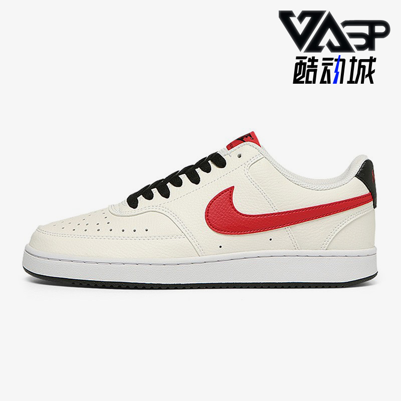 耐克正品男女时尚休闲板鞋