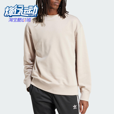 Adidas/阿迪达斯正品三叶草男士运动圆领套头休闲日常卫衣IR7920