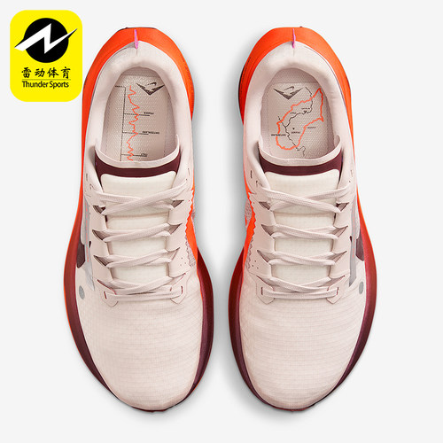 Nike/耐克正品Ultrafly 男士缓震越野竞速运动跑步鞋DX1978-601