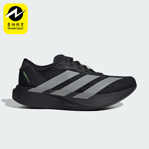 Adidas/阿迪达斯正品ADIZERO EVO SL男士缓震运动跑步鞋KJ1365