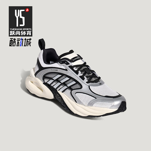 Adidas/阿迪达斯正品清风鞋风动4代男女减震经典休闲运动鞋KK1809