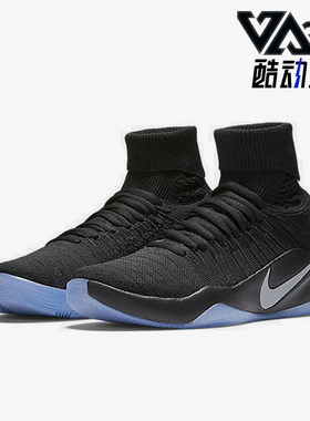 Nike/耐克正品Hyperdunk 男士高帮缓震耐磨实战篮球鞋843390-003