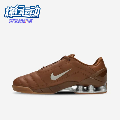 Nike/耐克正品Total90ShoxMagia新款女士经典休闲鞋IO9300-200