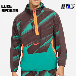 203 男子半拉链夹克运动休闲外套DD1724 Nike 耐克正品