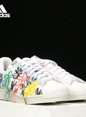 Adidas/阿迪达斯正品三叶草新款男子花朵刺绣贝壳头休闲鞋FZ4724