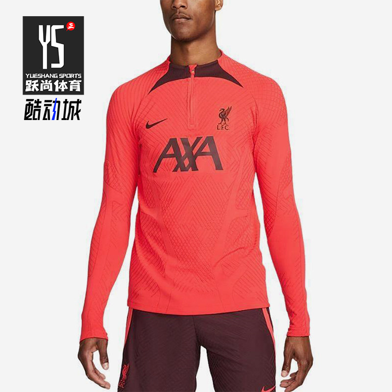 Nike/耐克正品2025男士耐穿圆领套头足球训练长袖上衣DM2282-661