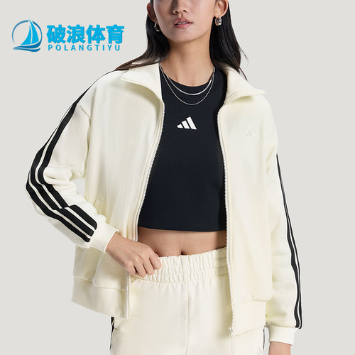 Adidas/阿迪达斯正品2026春季款女士日常立领运动耐穿外套KS2817