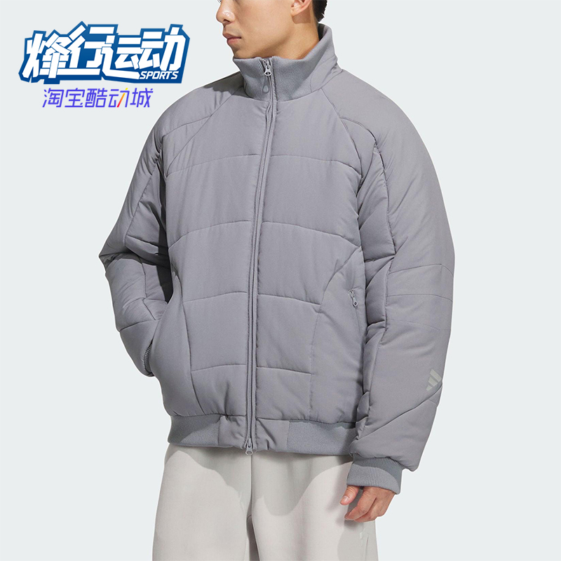 Adidas/阿迪达斯正品2025秋季款男士日常保暖立领运动棉服KC2571