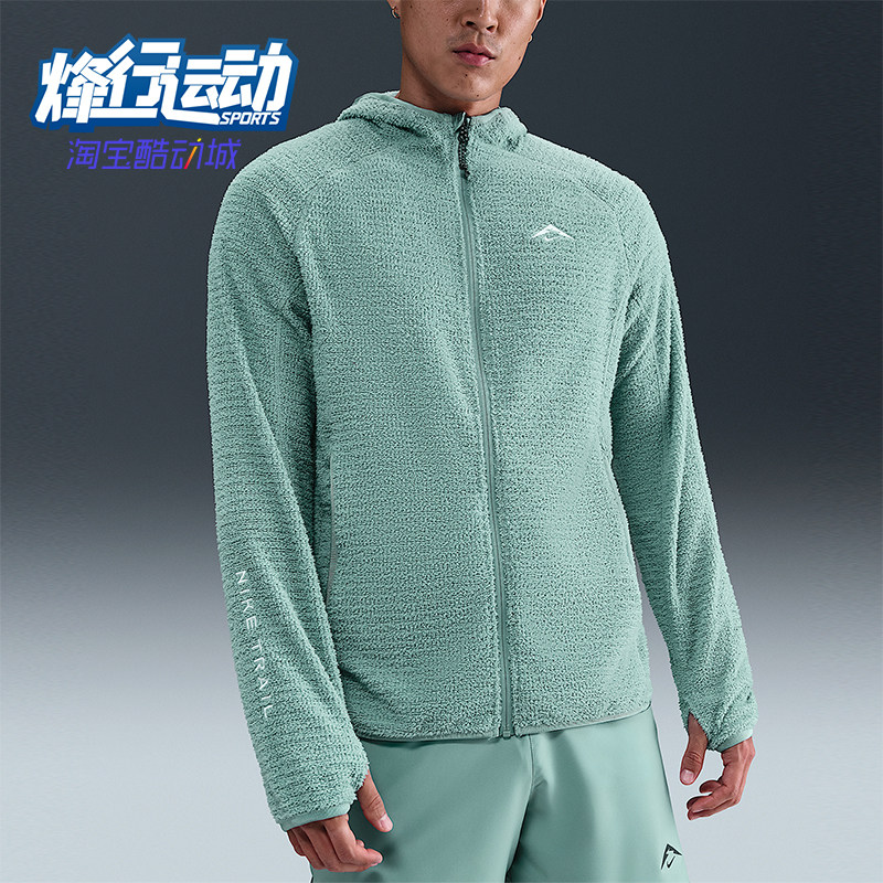 Nike/耐克正品Trail Dri-FIT 男士运动越野加绒夹克HV2665-017