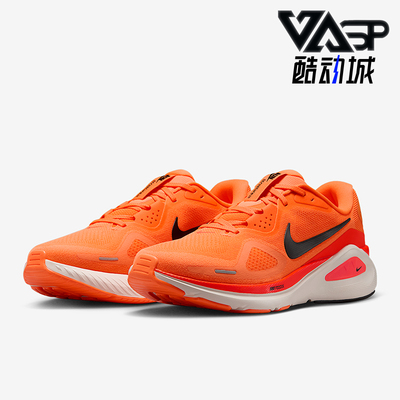 Nike/耐克正品Structure 26男士透气网眼运动跑步鞋HJ1102-800