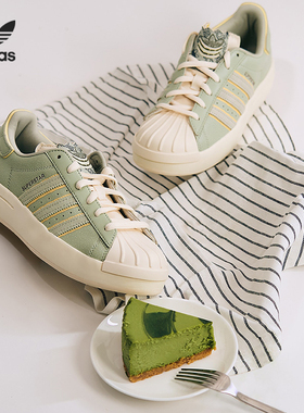 Adidas/阿迪达斯官方正品SUPERSTAR AYOON W女子运动休闲鞋ID2556