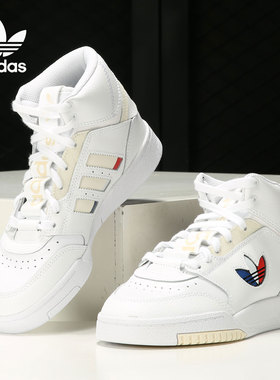 Adidas/阿迪达斯正品三叶草新款男女运动减震高帮休闲板鞋FX7693