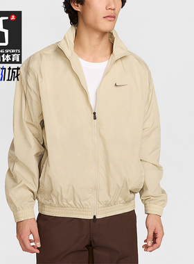 Nike/耐克正品2025秋季款男士日常立领耐穿刺绣外套HV6918-251