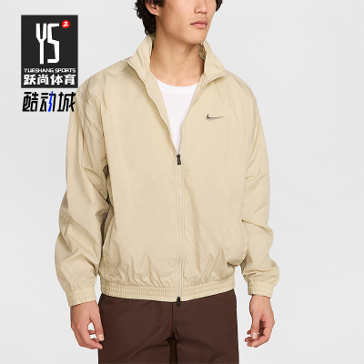 Nike/耐克正品2025秋季款男士日常立领耐穿刺绣外套HV6918-251