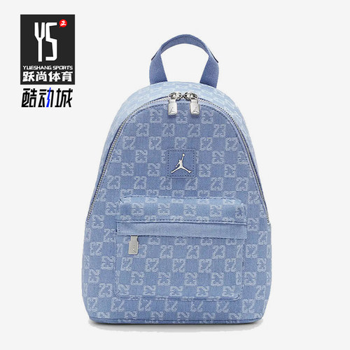 Nike/耐克正品JORDAN男女运动休闲收纳户外经典双肩包IM4476-467