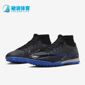 DJ5629 Nike 040 款 男女缓震耐磨运动训练系带足球鞋 耐克正品 四季